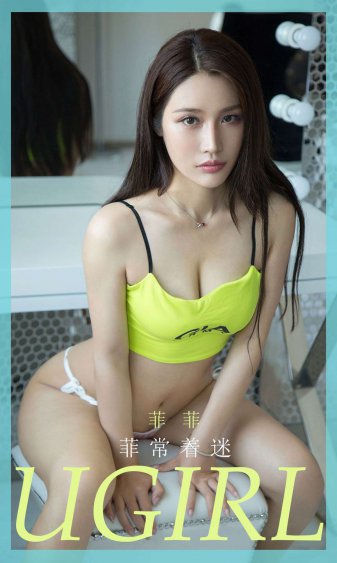 巍子老婆